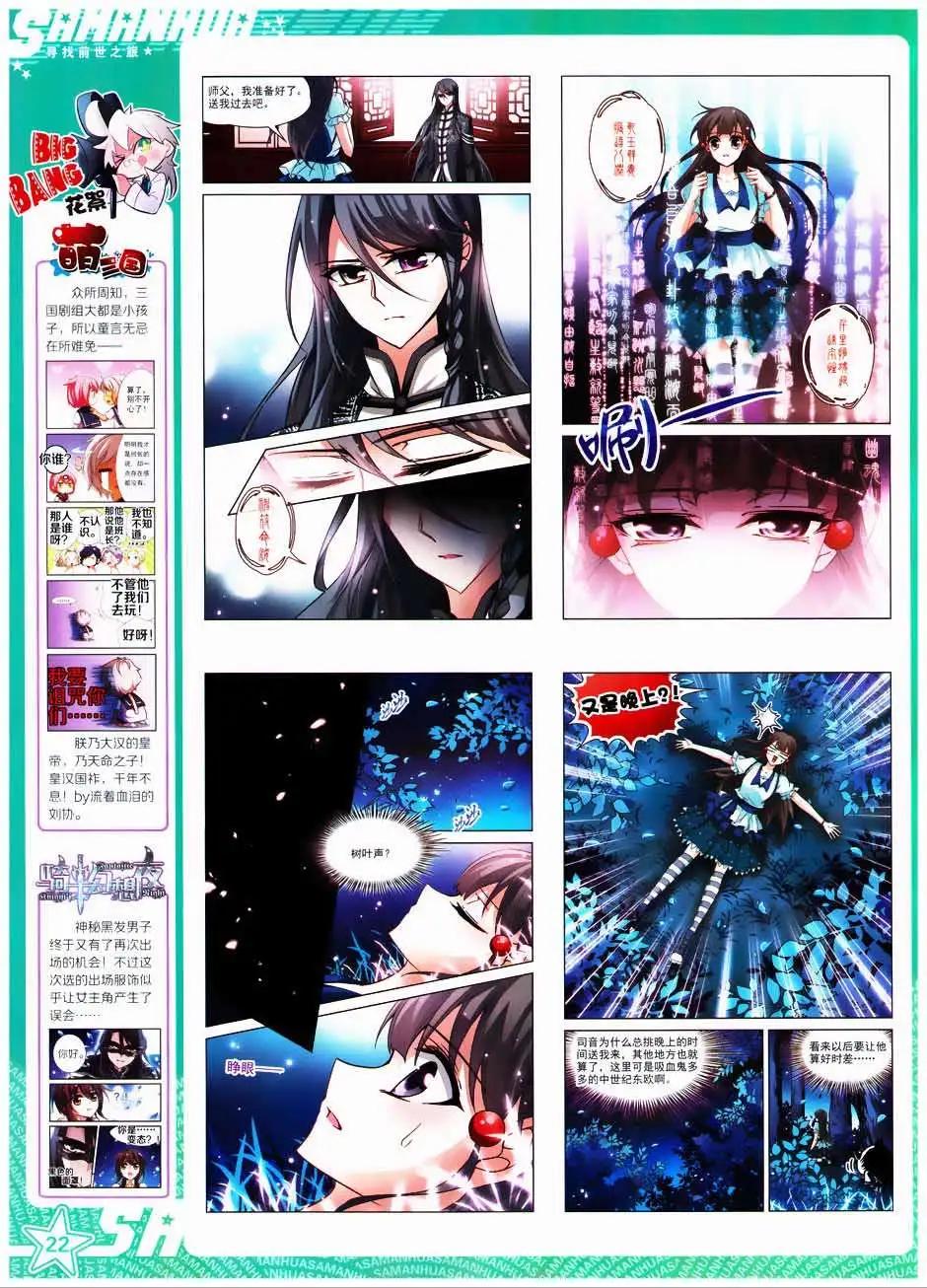 第 24 页