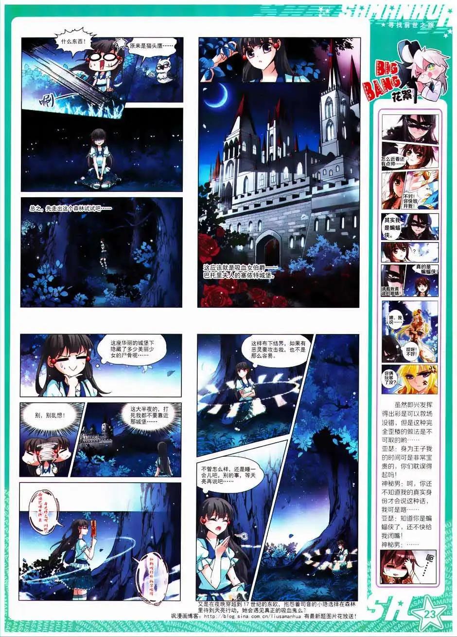 第 25 页