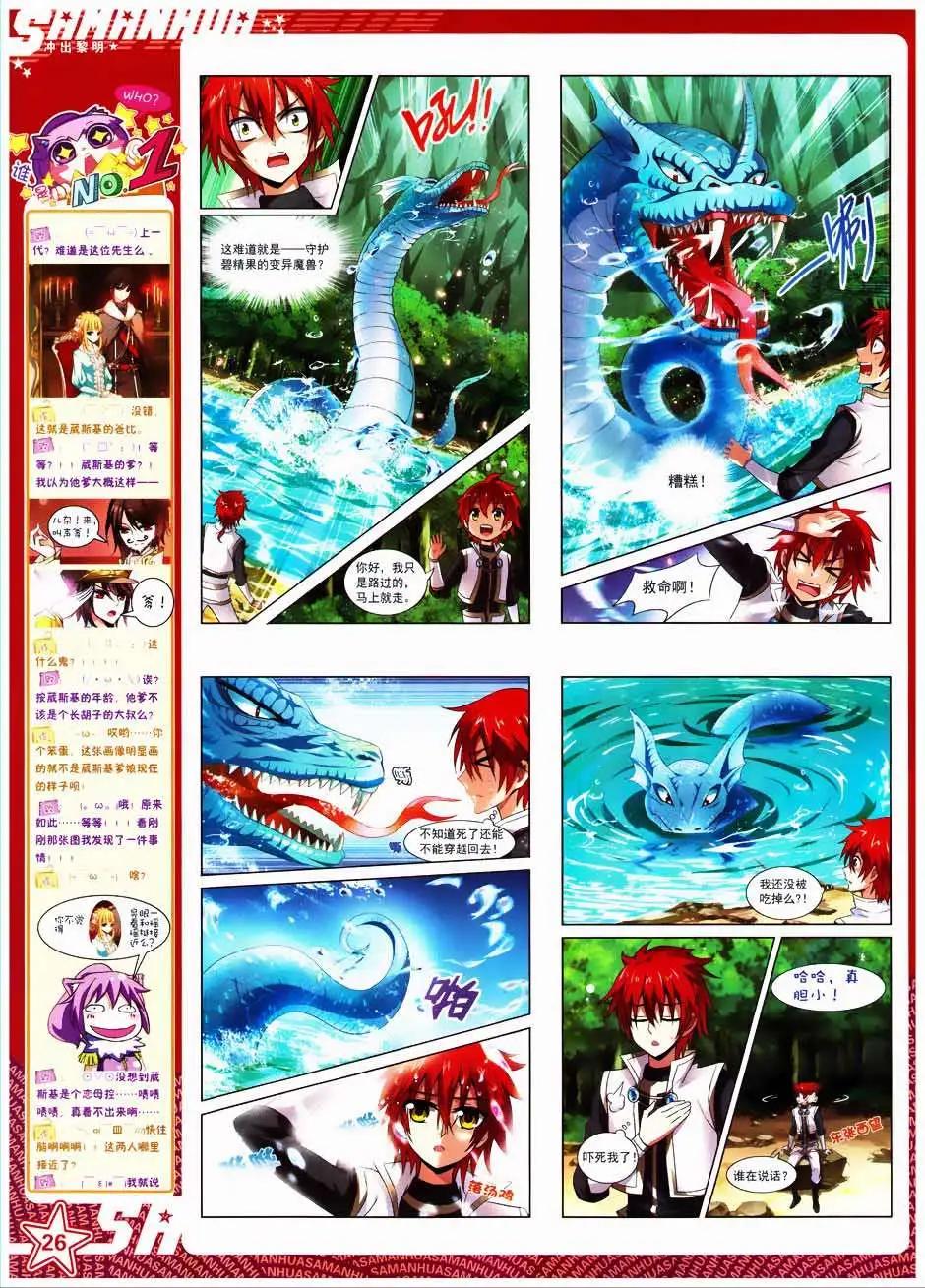 第 28 页
