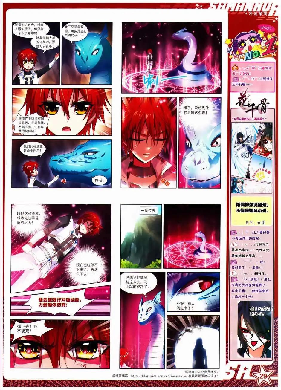 第 31 页