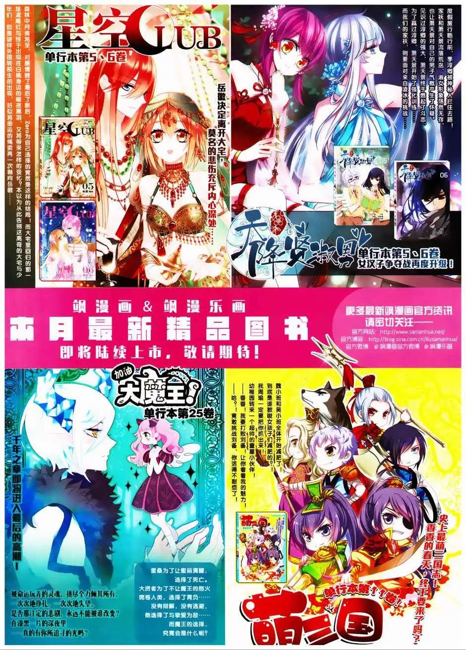 第 32 页
