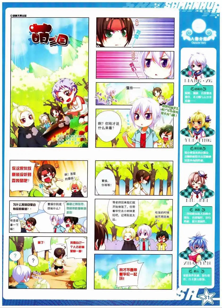 第 33 页