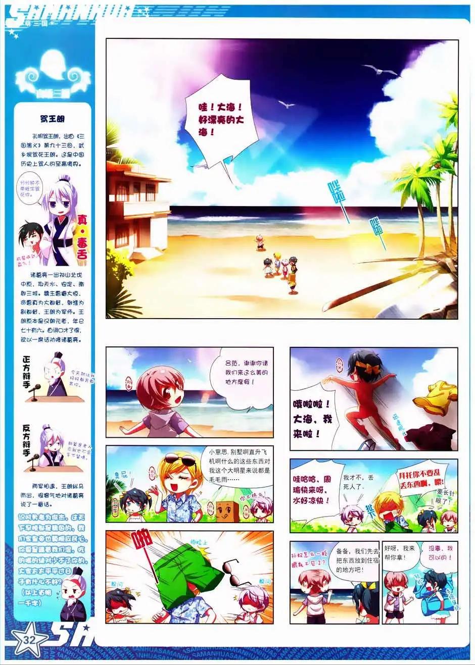 第 34 页