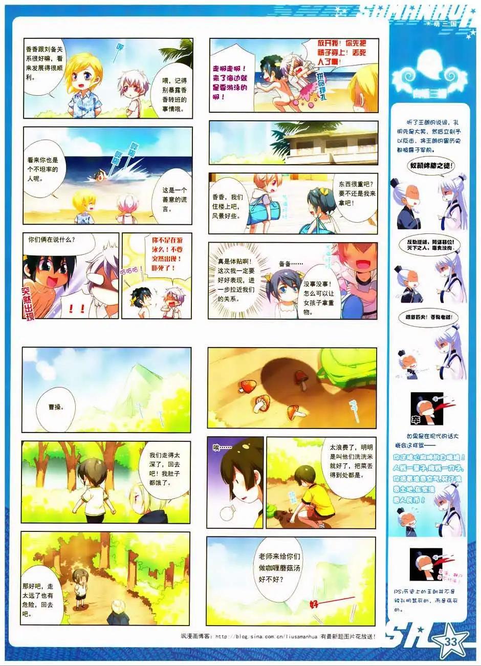 第 35 页