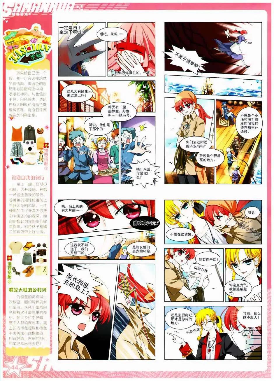 第 46 页