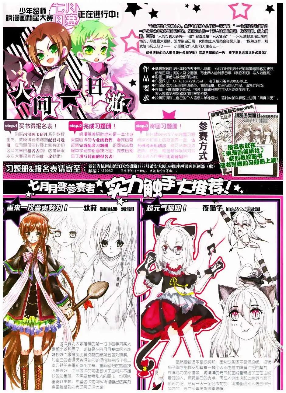 第 48 页