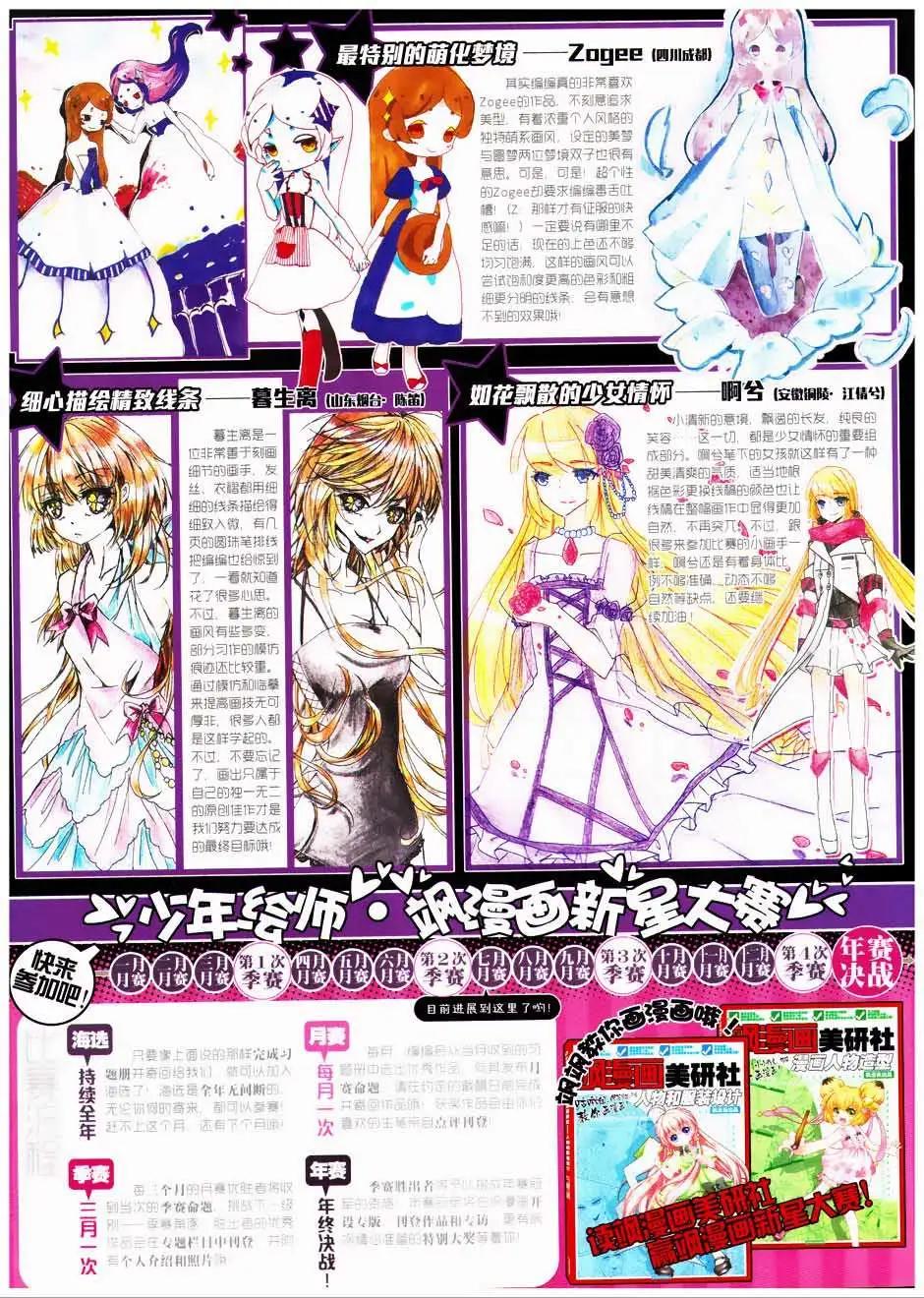 第 49 页
