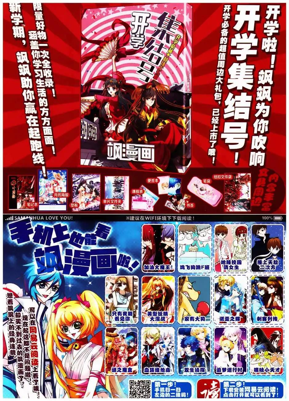 第 51 页
