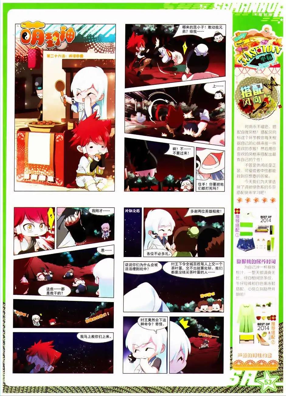 第 55 页
