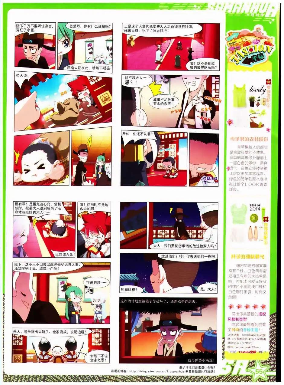 第 57 页