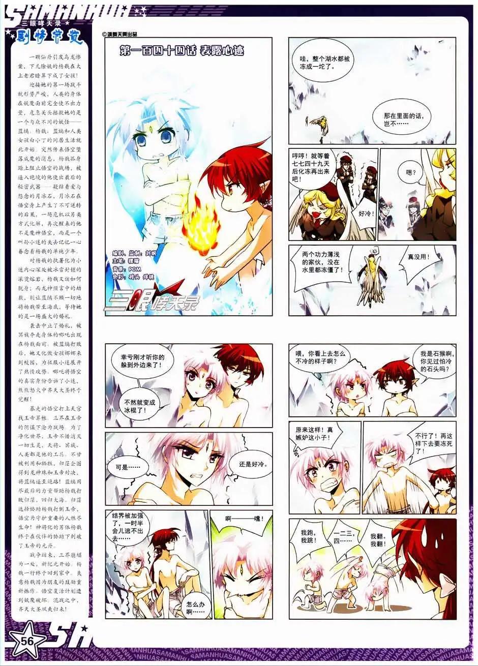 第 58 页