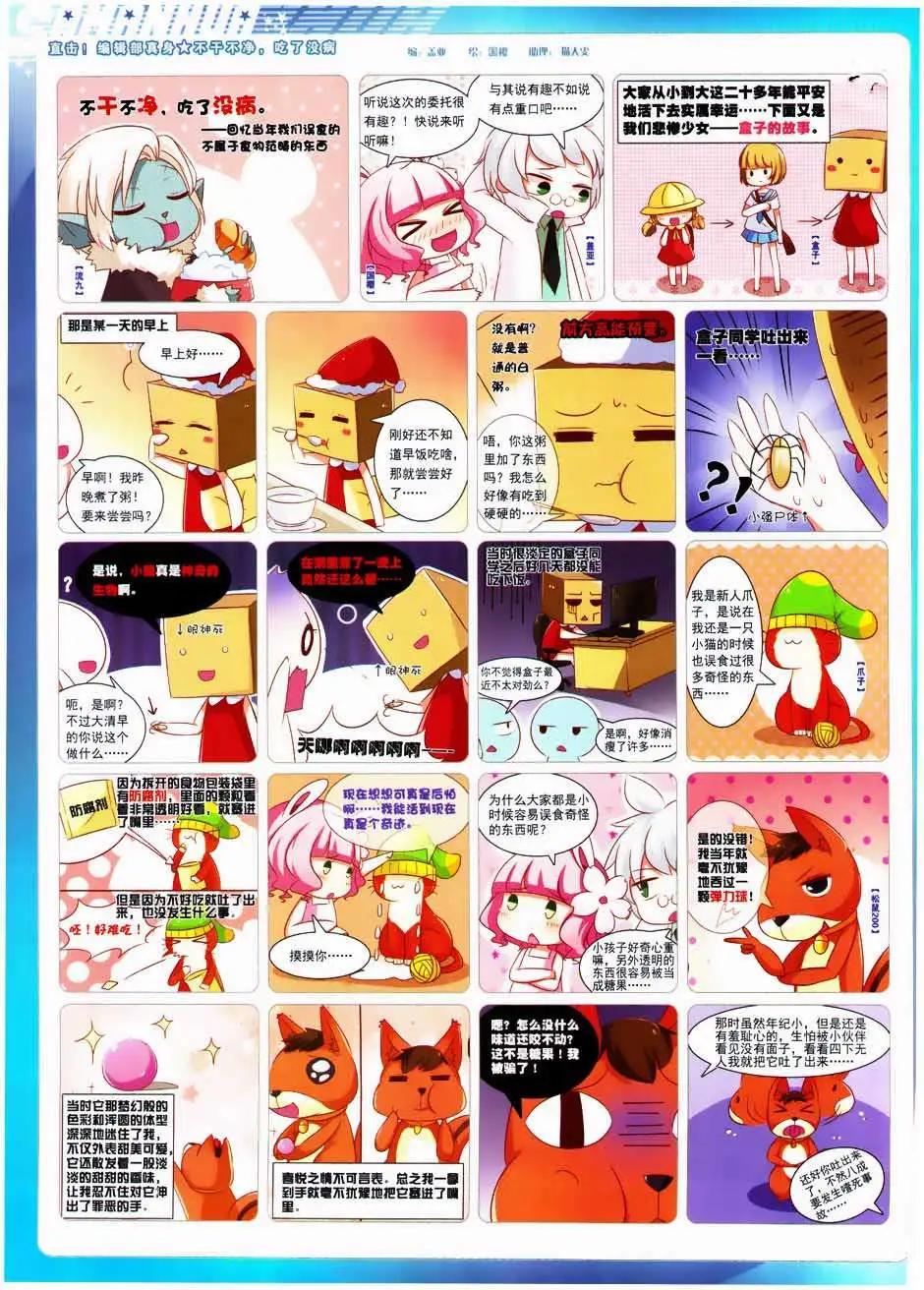 第 64 页