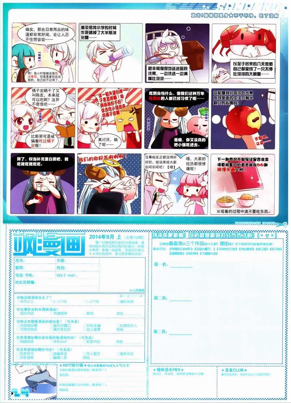 第 65 页
