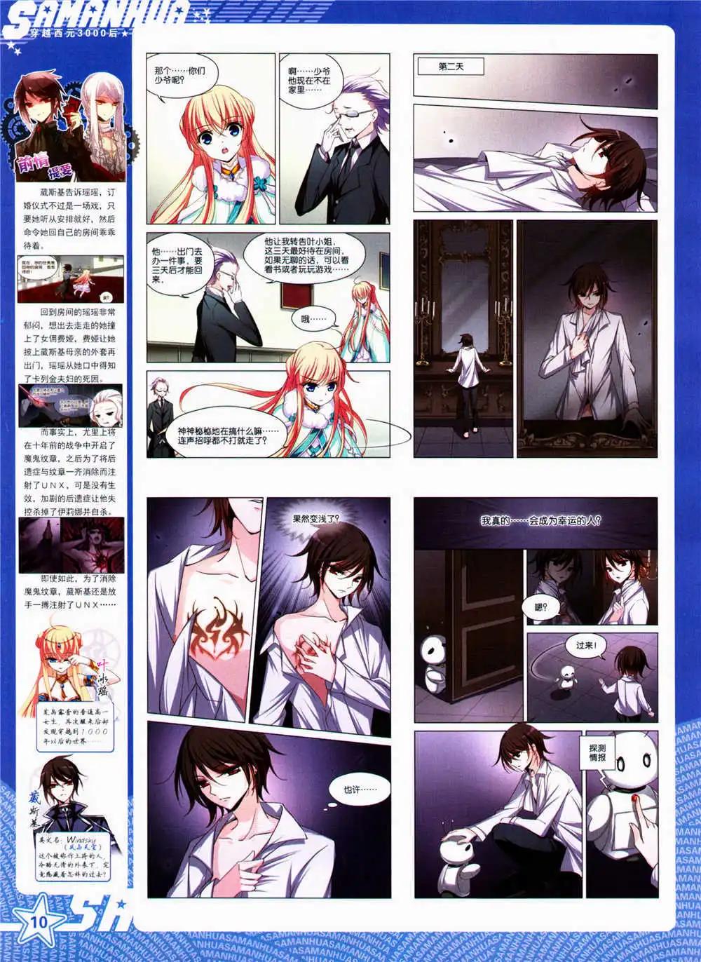 第 12 页