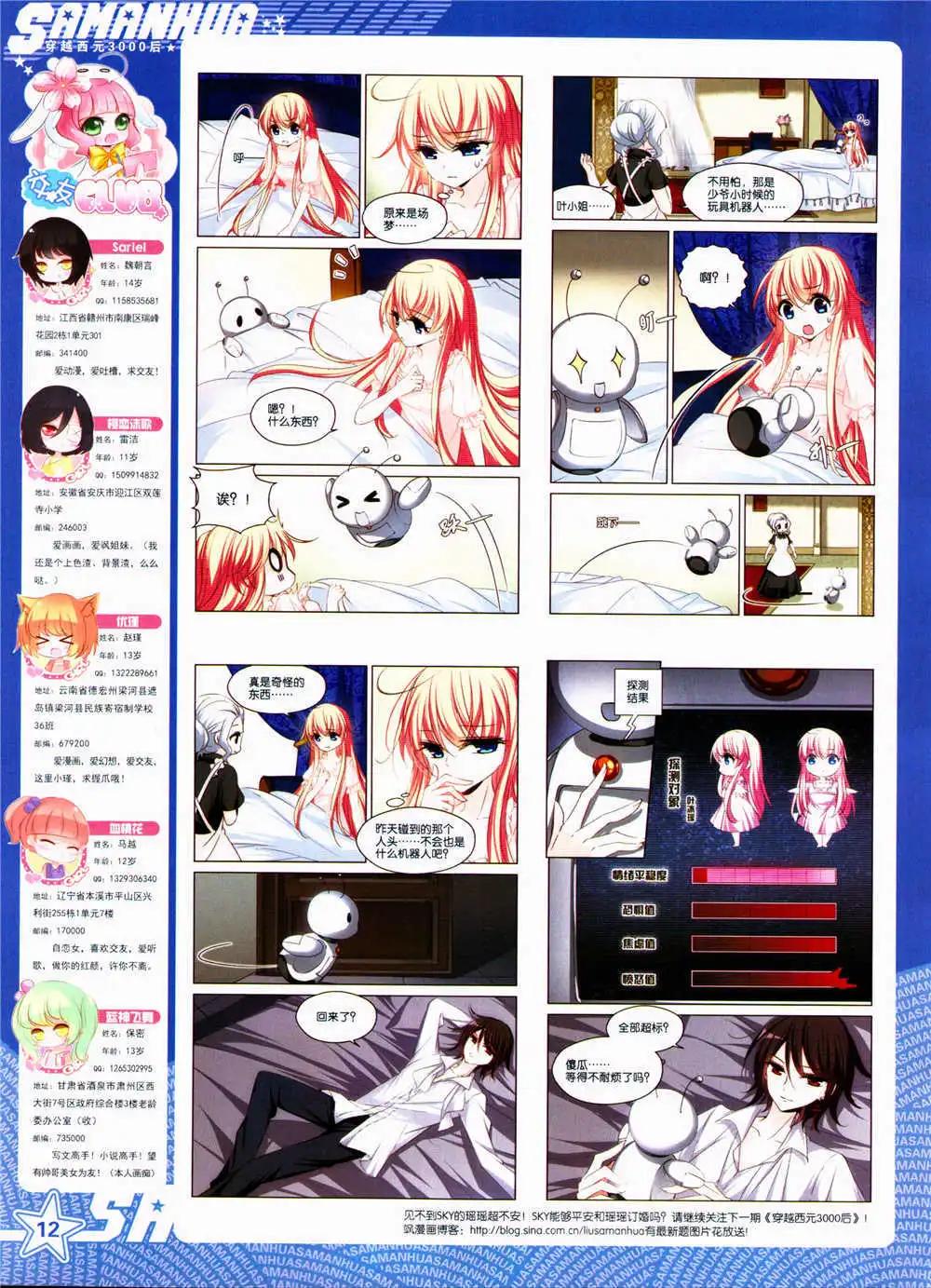 第 14 页