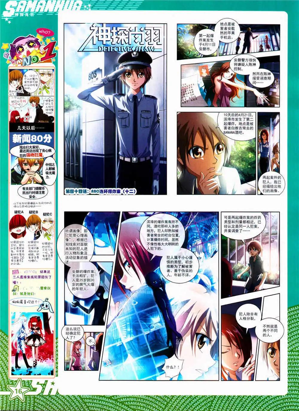第 18 页