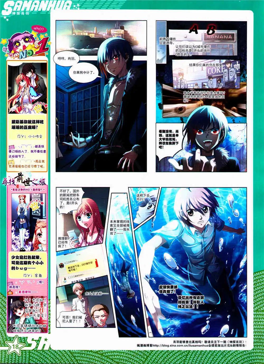 第 20 页