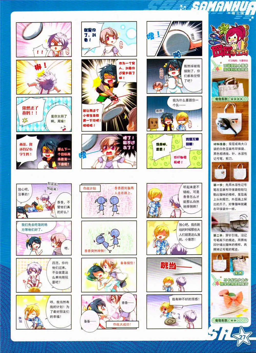 第 29 页