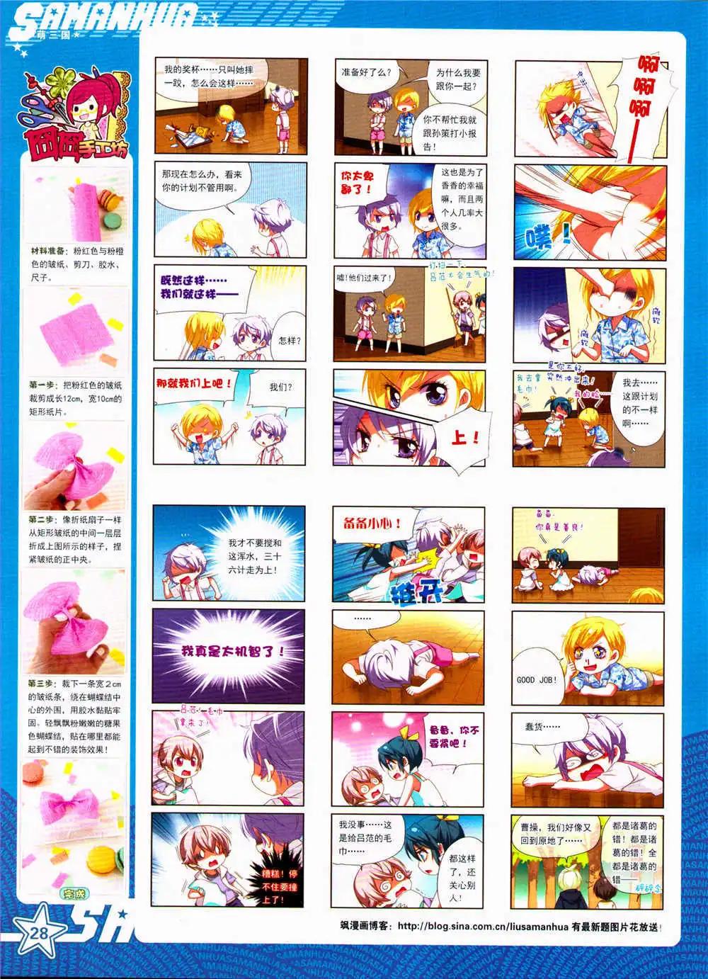 第 30 页