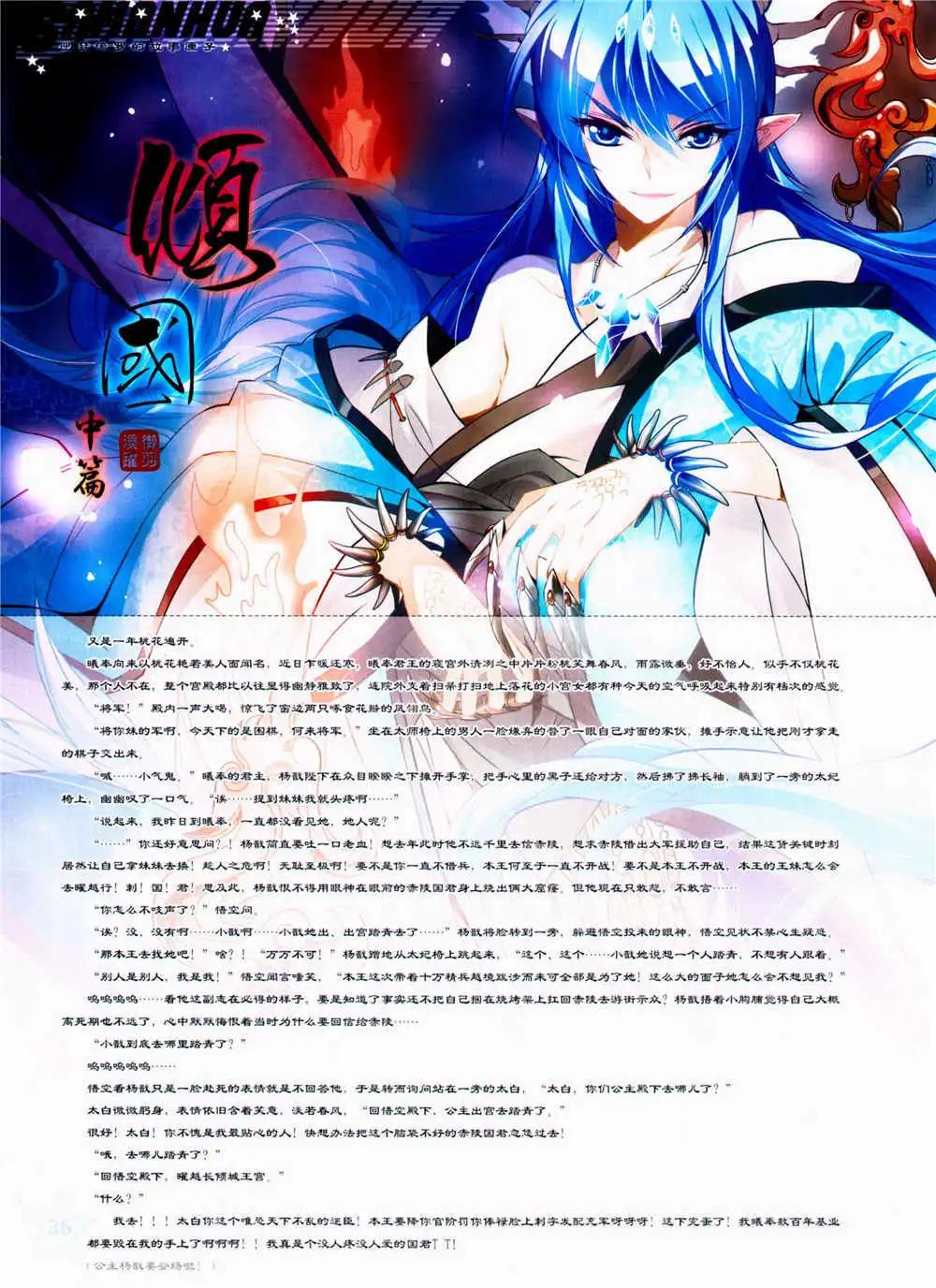 第 38 页