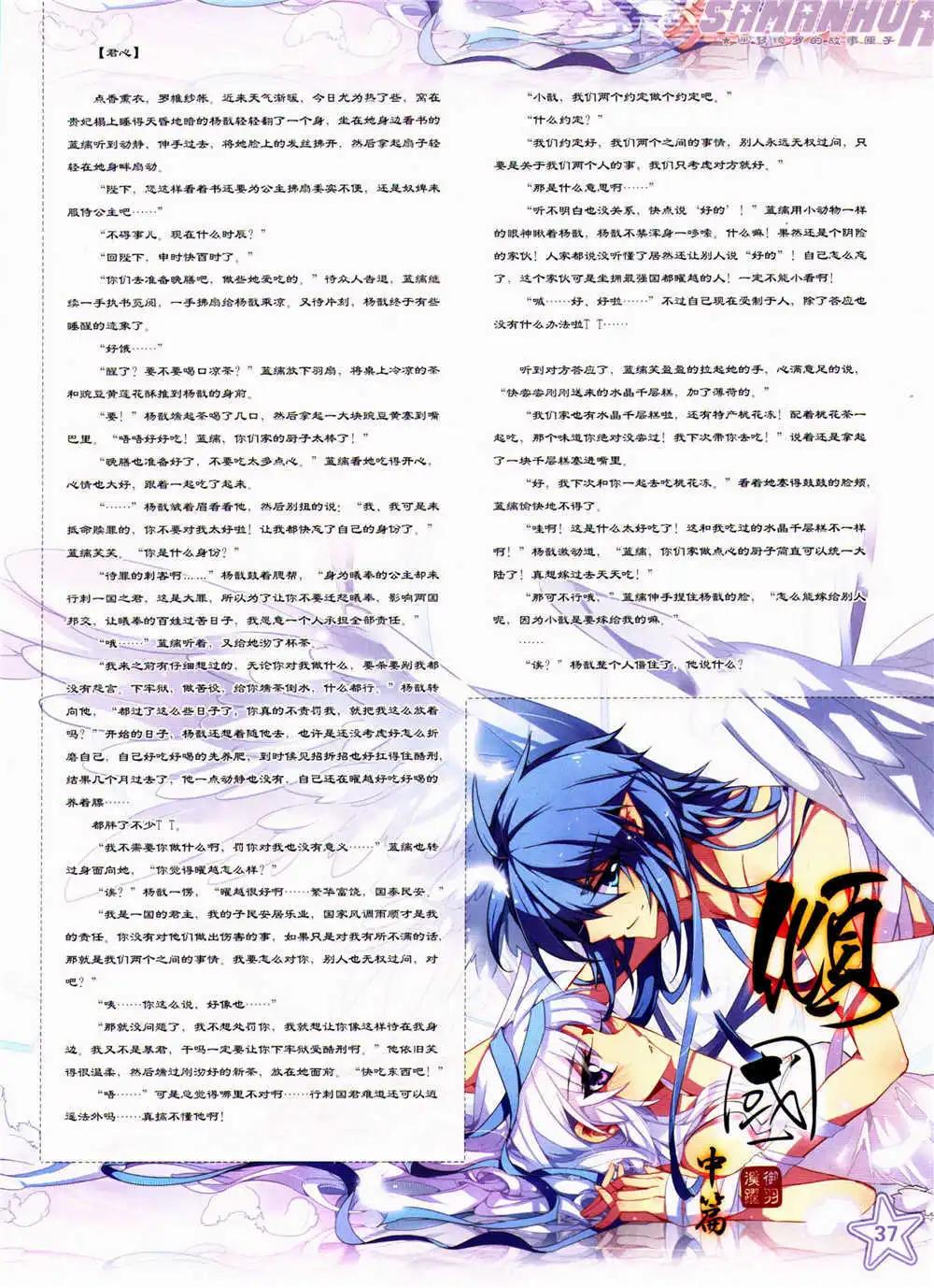 第 39 页