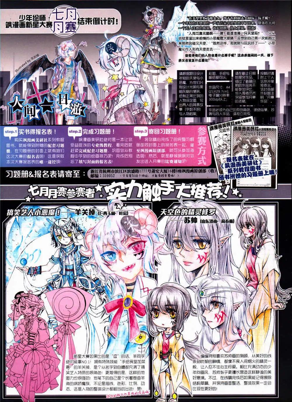 第 42 页
