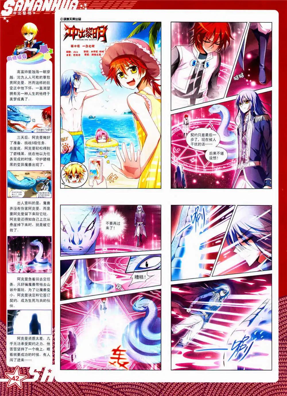 第 44 页