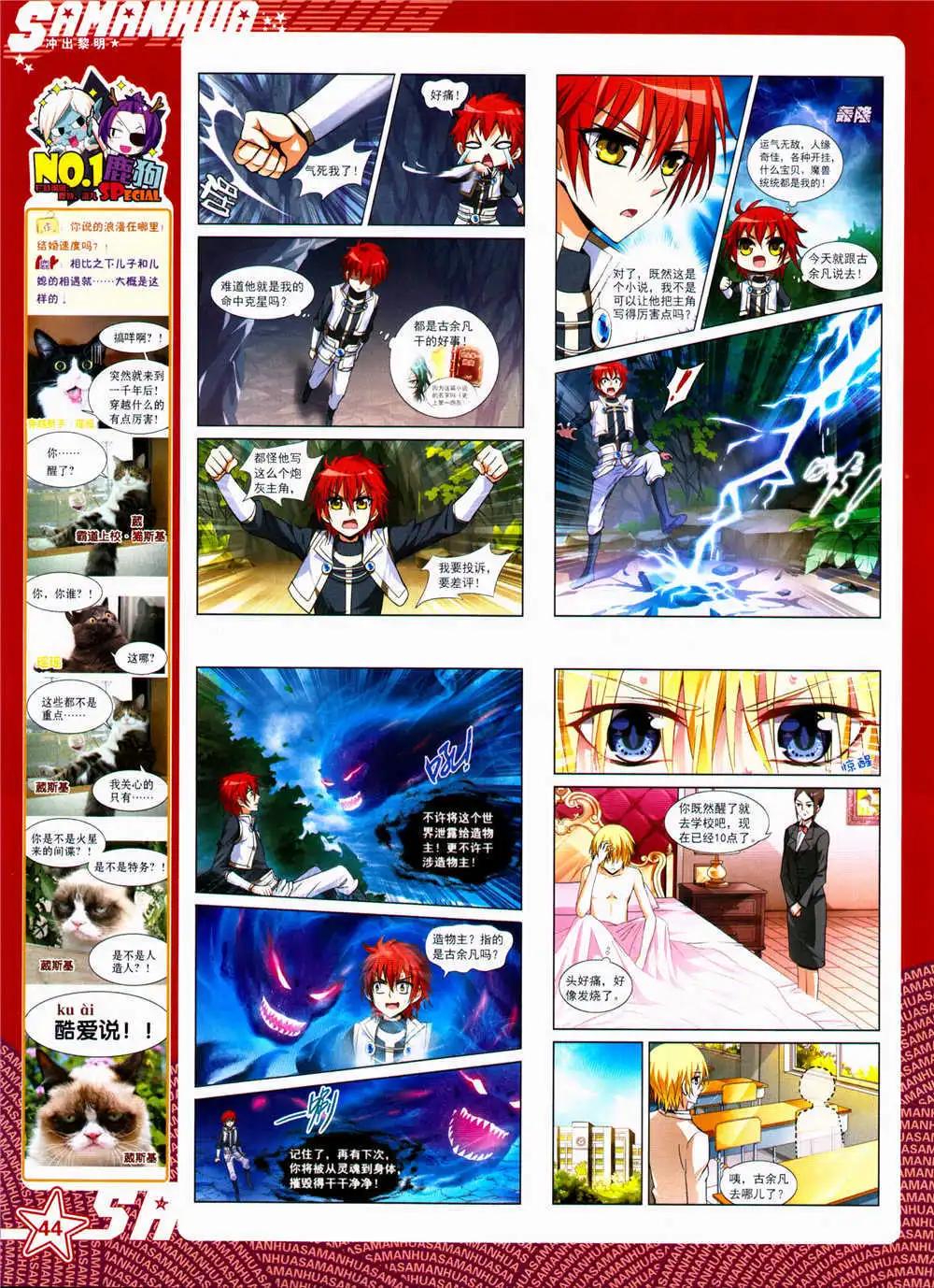 第 46 页