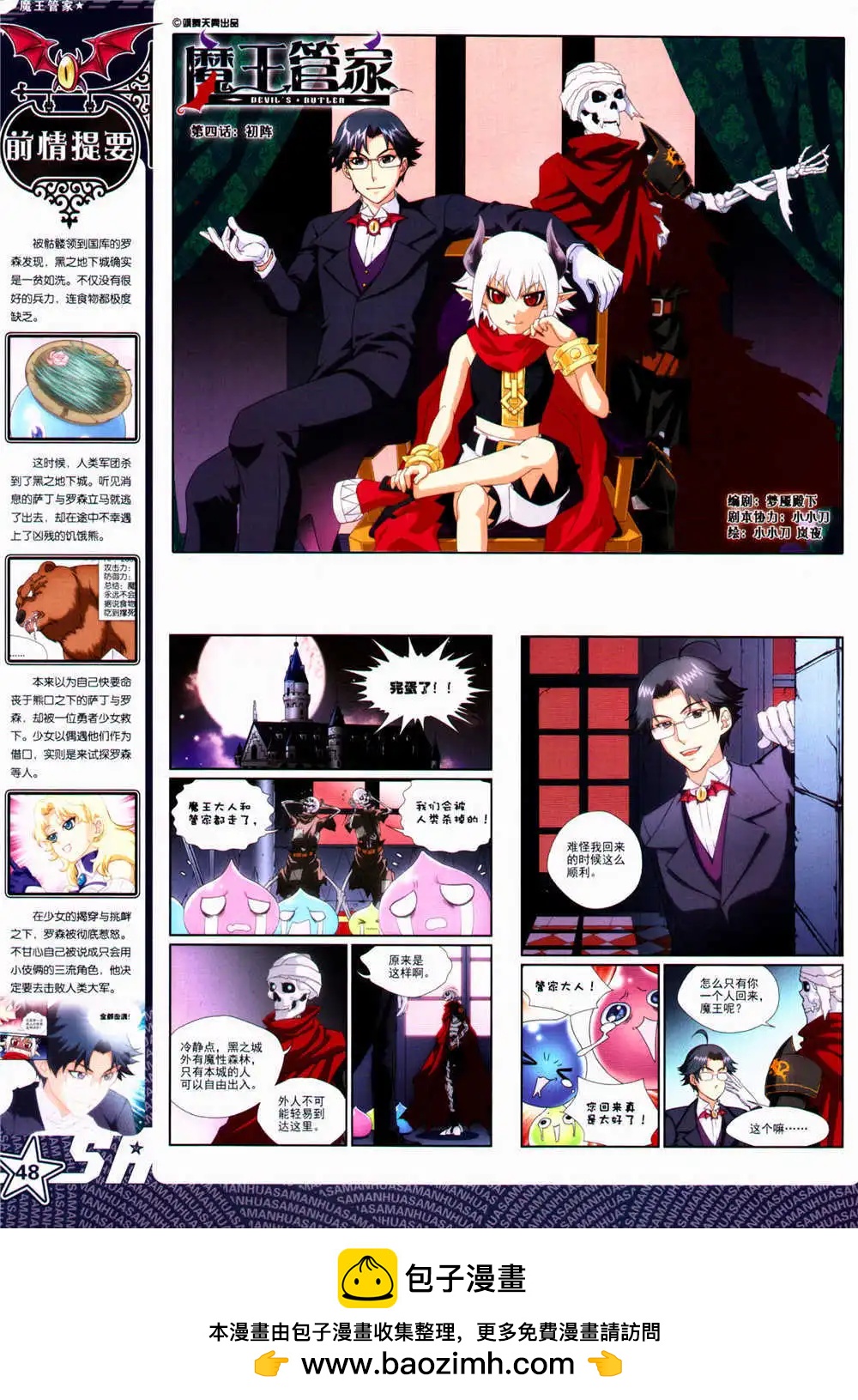 第 50 页