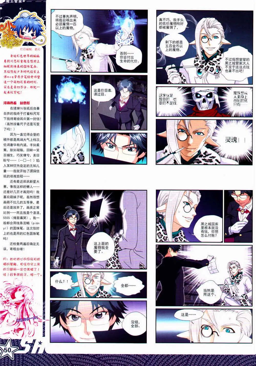 第 52 页
