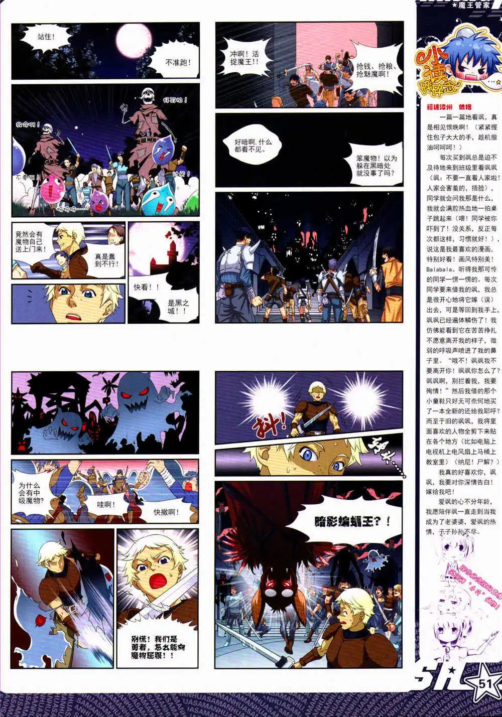 第 53 页