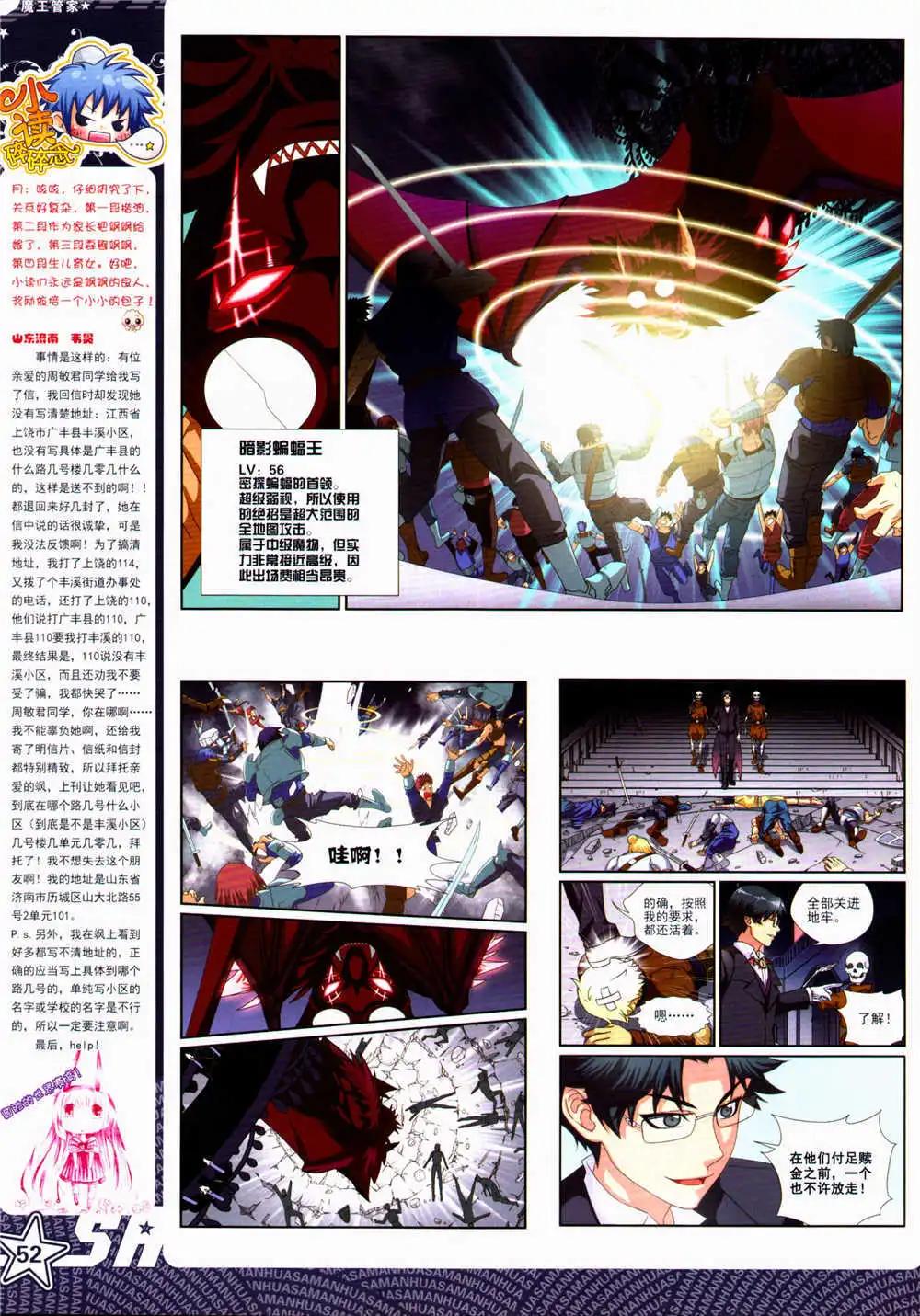 第 54 页