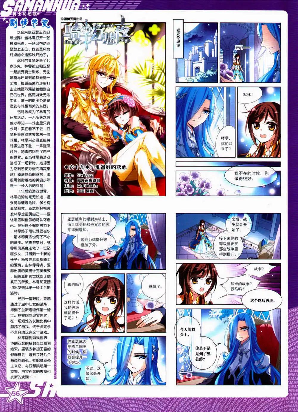 第 58 页