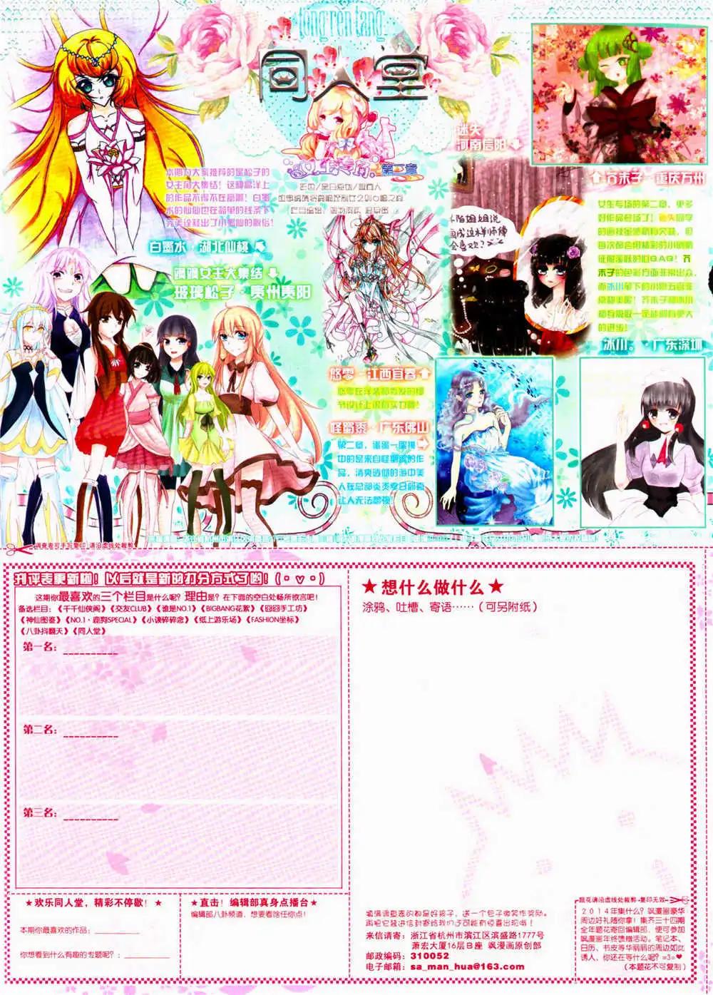 第 66 页