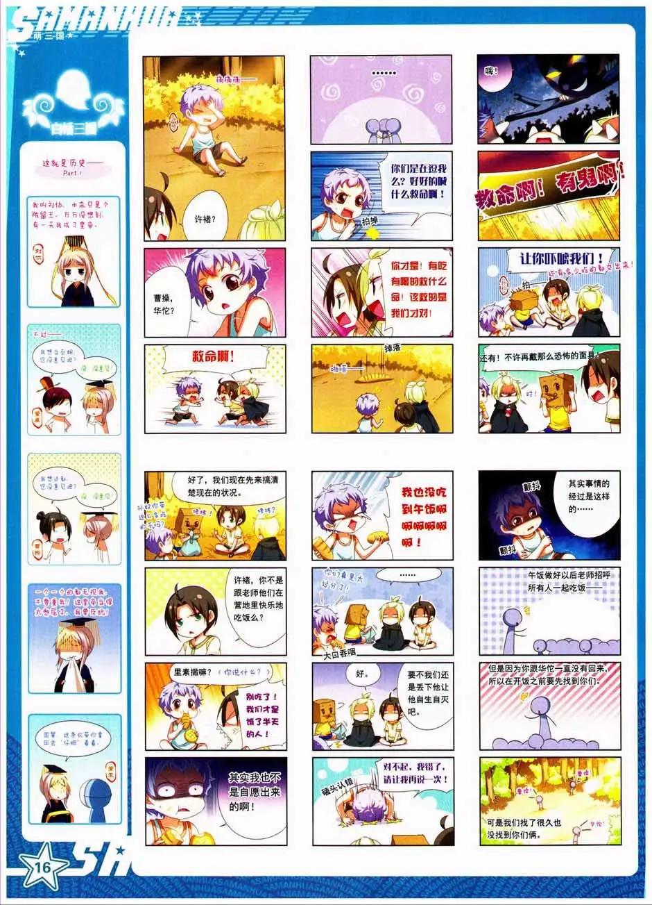 第 18 页