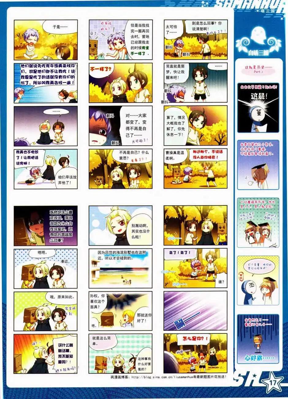 第 19 页