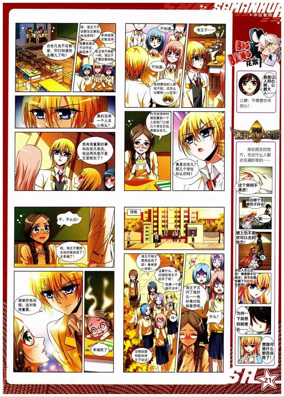 第 23 页