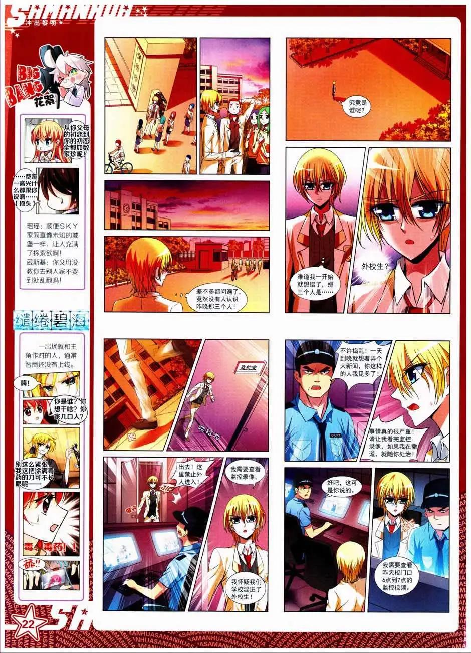 第 24 页