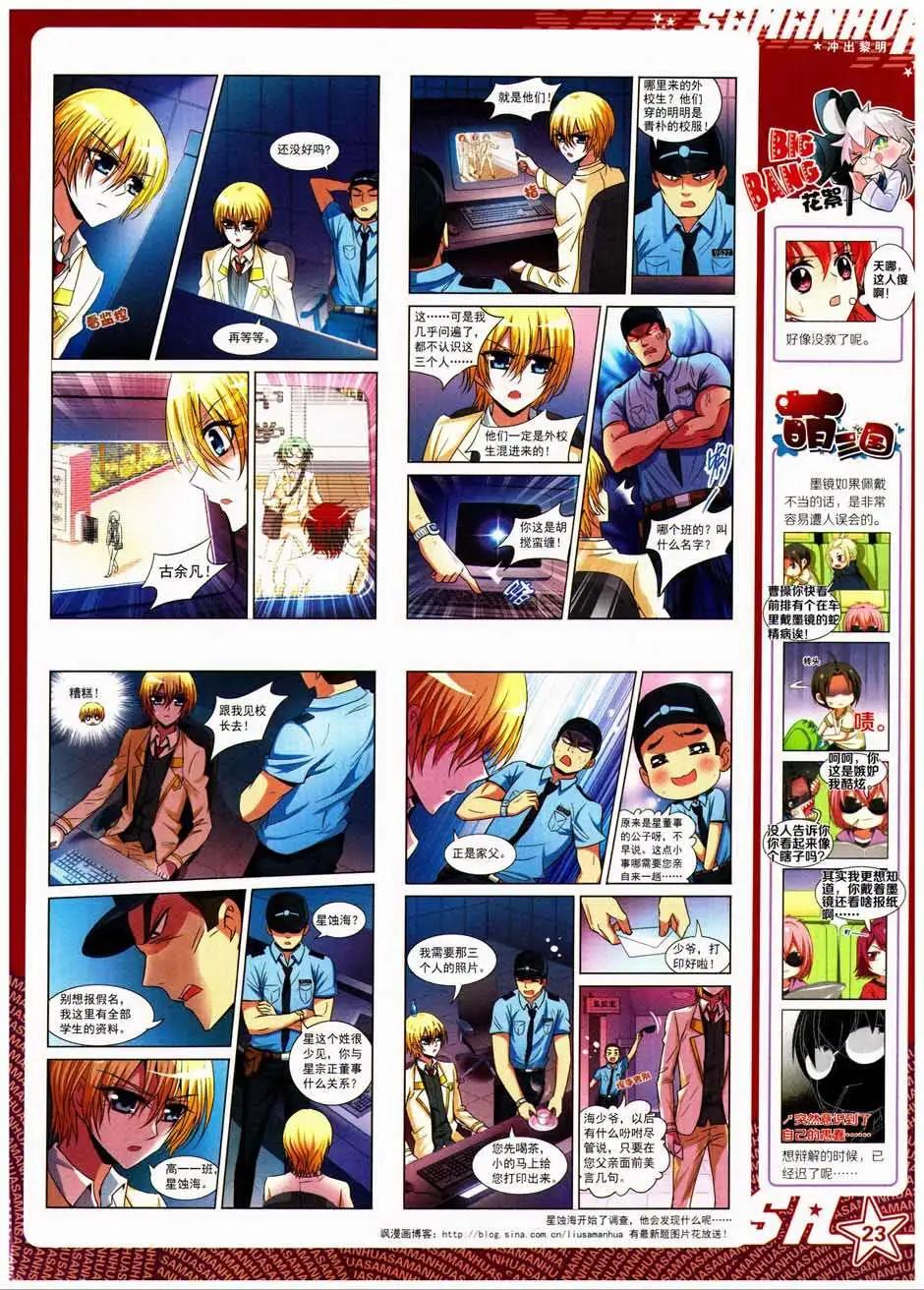 第 25 页