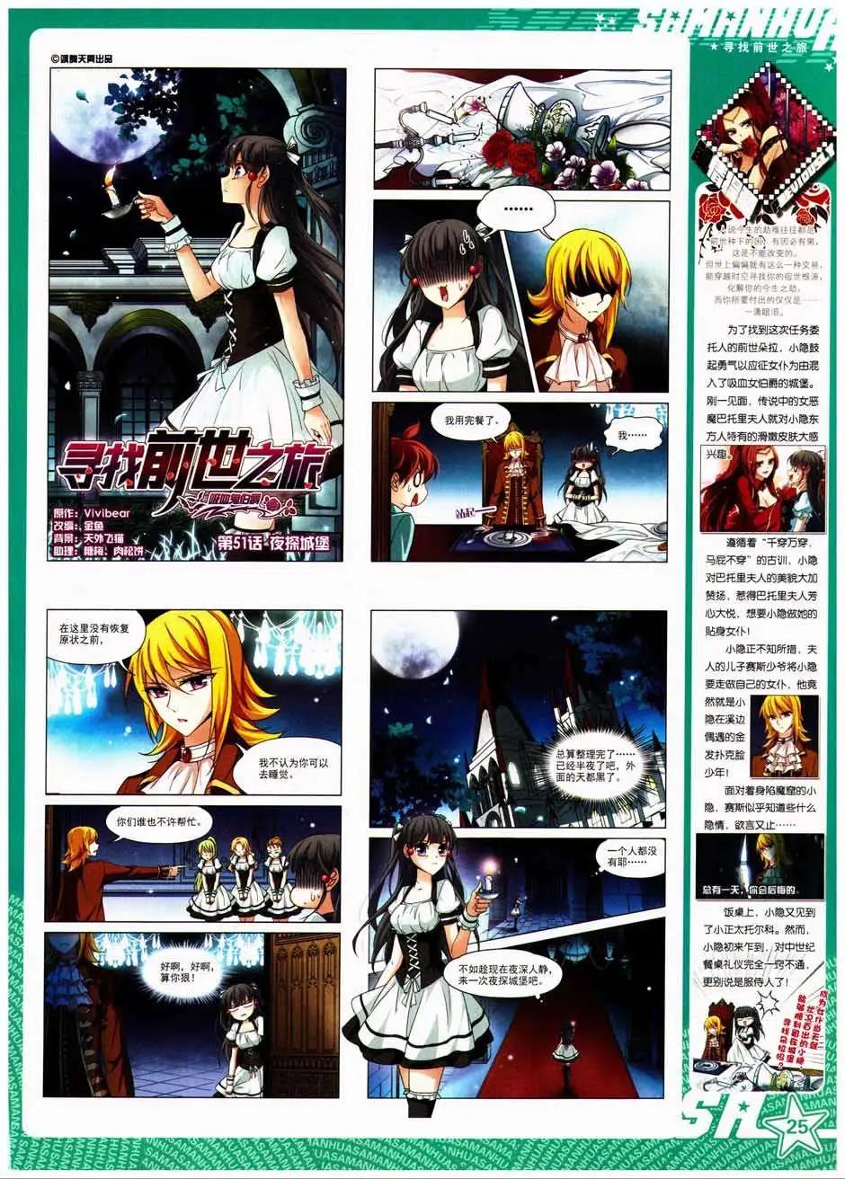 第 27 页