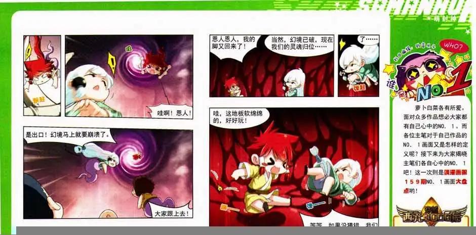 第 31 页
