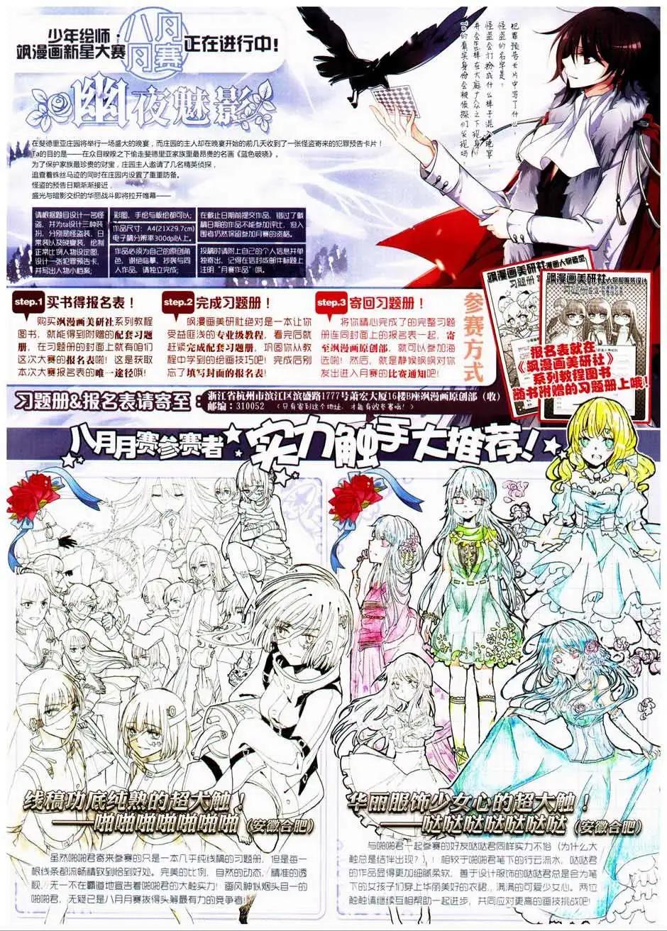 第 36 页