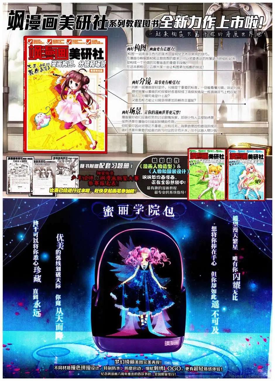 第 38 页
