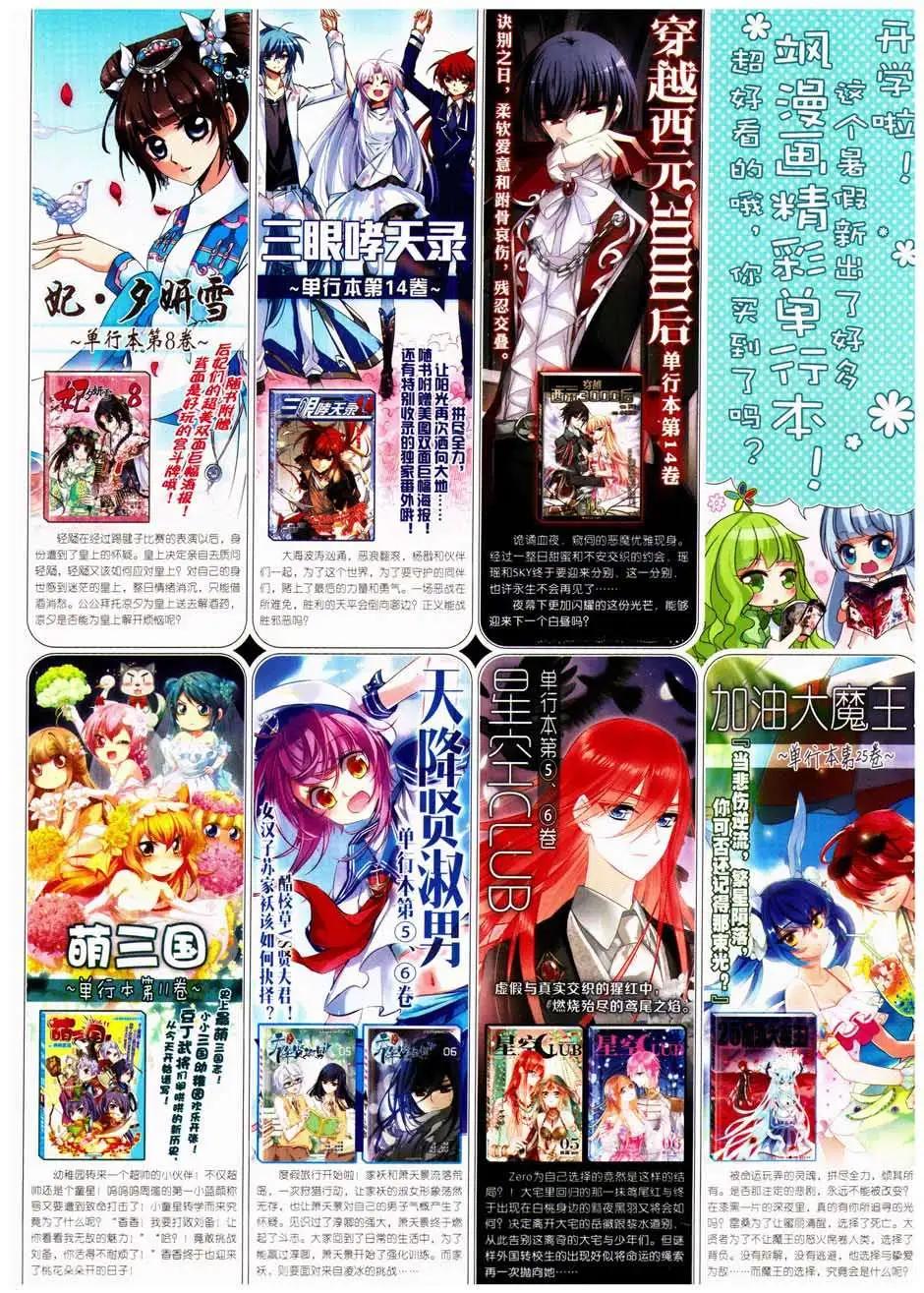 第 39 页
