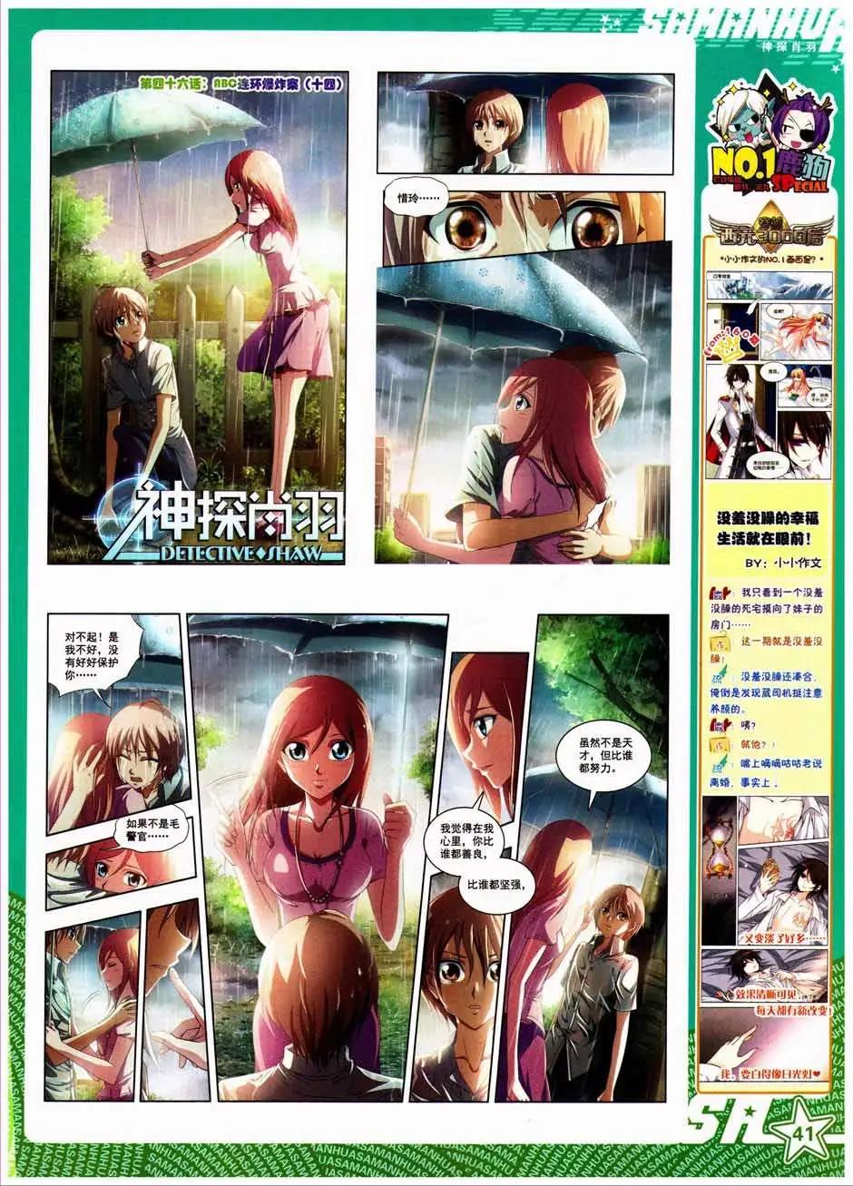 第 43 页