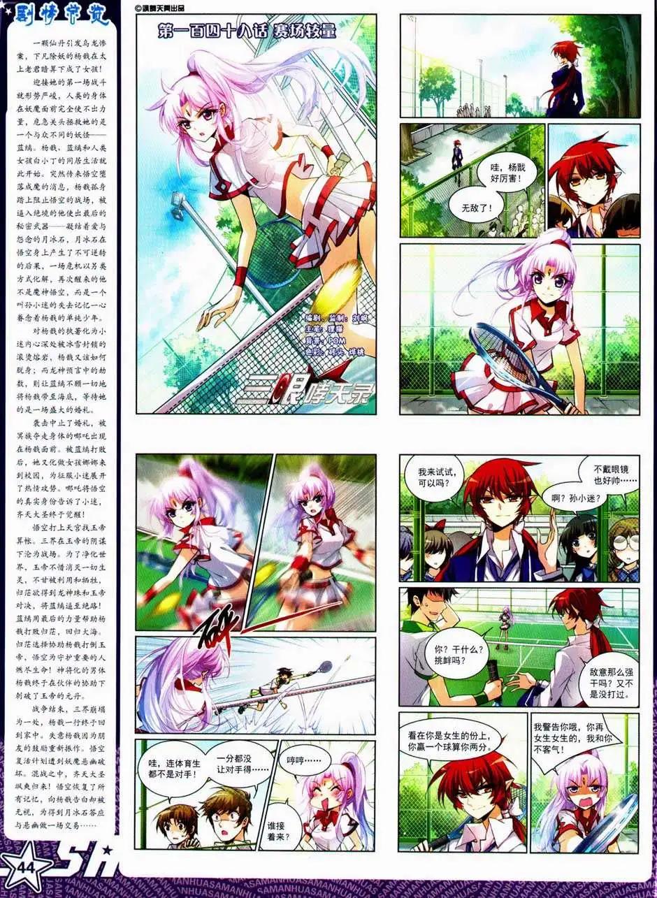 第 46 页