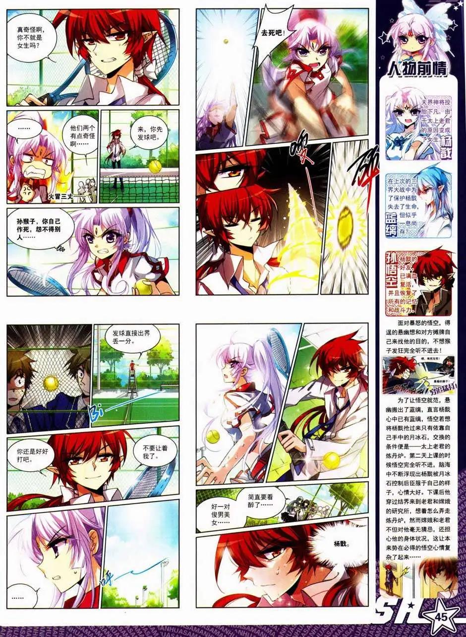 第 47 页