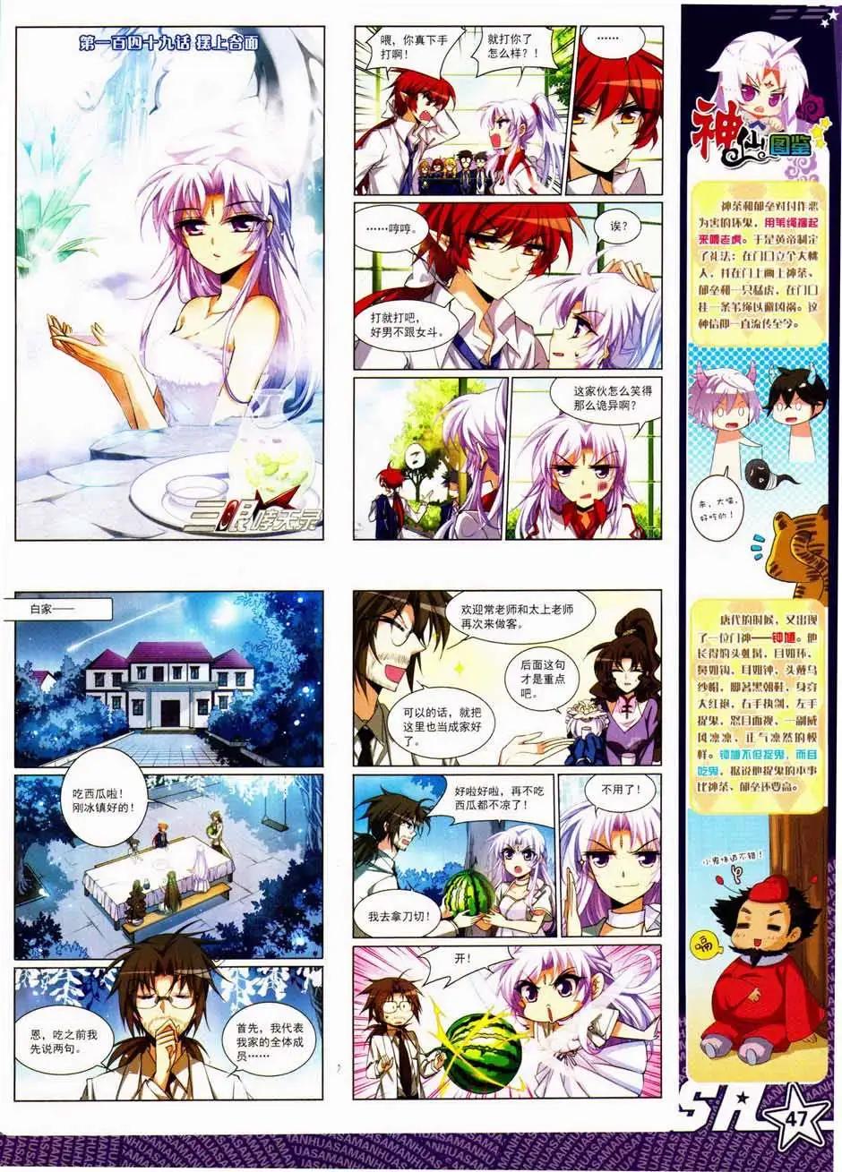 第 49 页
