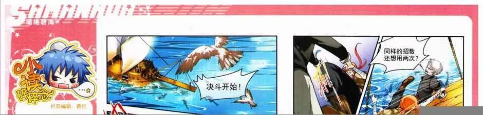 第 54 页