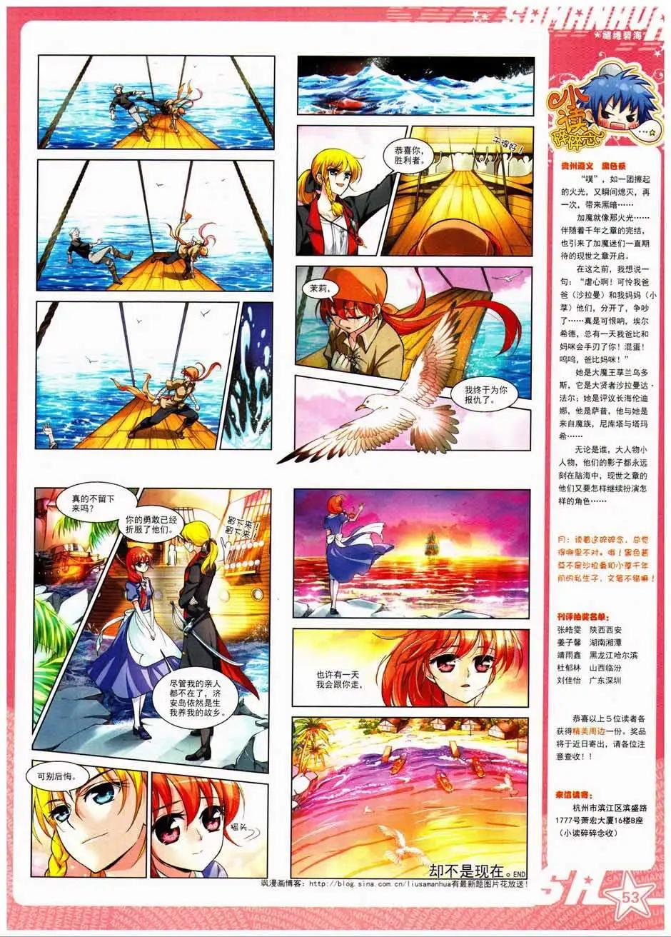 第 55 页